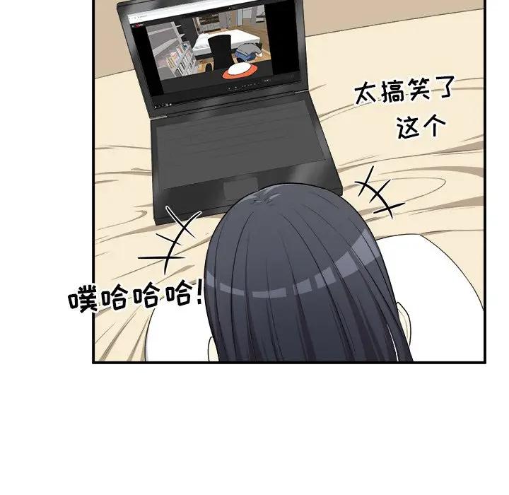 [韩国漫画] 最惨房东并不惨 爱情,熟女人妻,巨乳大奶#[120P]-84
