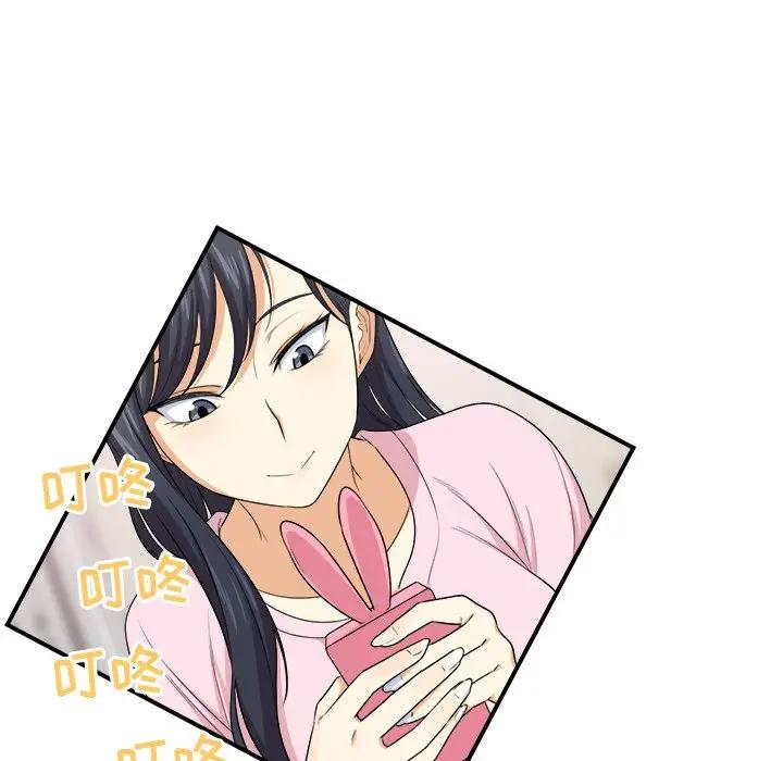 [韩国漫画] 最惨房东并不惨 爱情,熟女人妻,巨乳大奶#[120P]-85