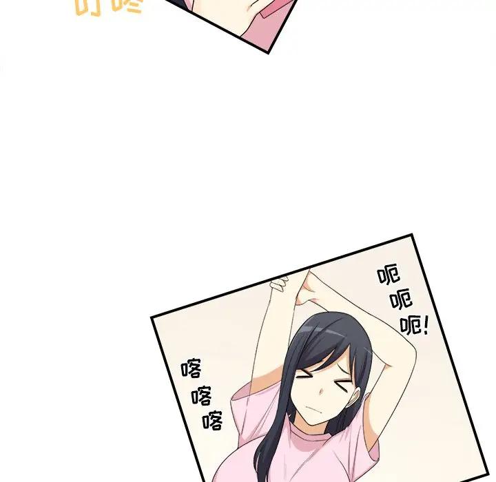 [韩国漫画] 最惨房东并不惨 爱情,熟女人妻,巨乳大奶#[120P]-86