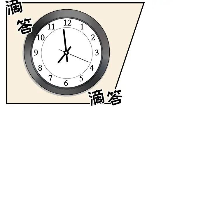 [韩国漫画] 最惨房东并不惨 爱情,熟女人妻,巨乳大奶#[120P]-88