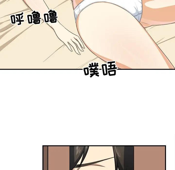 [韩国漫画] 最惨房东并不惨 爱情,熟女人妻,巨乳大奶#[120P]-93