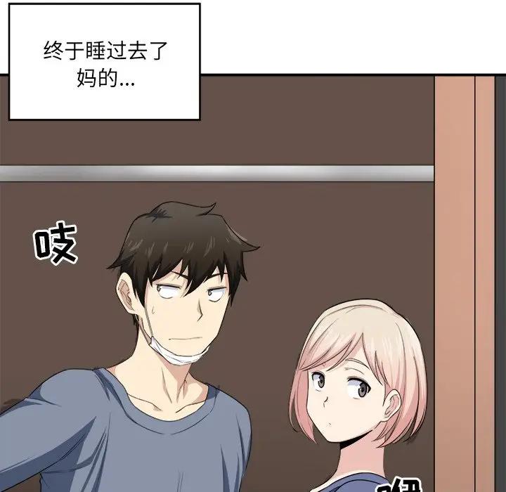 [韩国漫画] 最惨房东并不惨 爱情,熟女人妻,巨乳大奶#[120P]-95