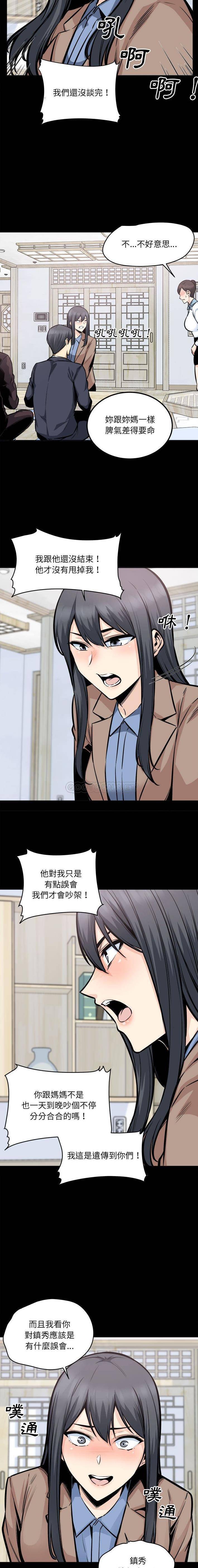[韩国漫画] 最惨房东并不惨 爱情,熟女人妻,巨乳大奶#[16P]-3