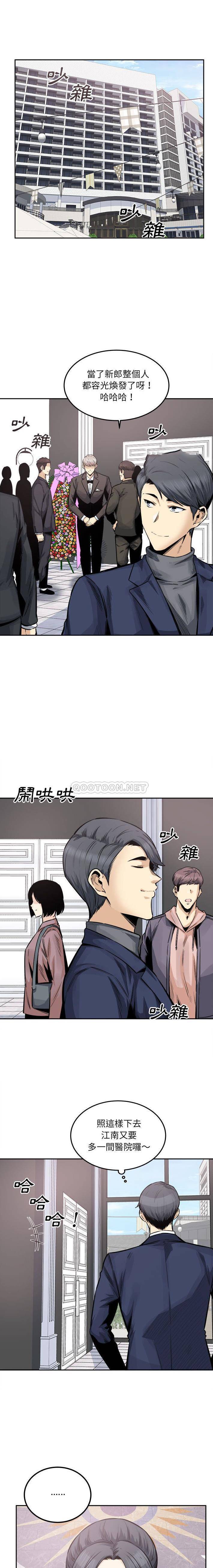 [韩国漫画] 最惨房东并不惨 爱情,熟女人妻,巨乳大奶#[16P]-1