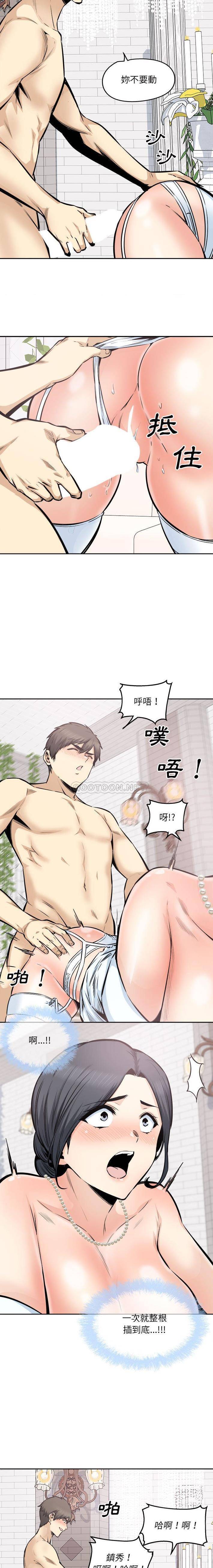 [韩国漫画] 最惨房东并不惨 爱情,熟女人妻,巨乳大奶#[16P]-10