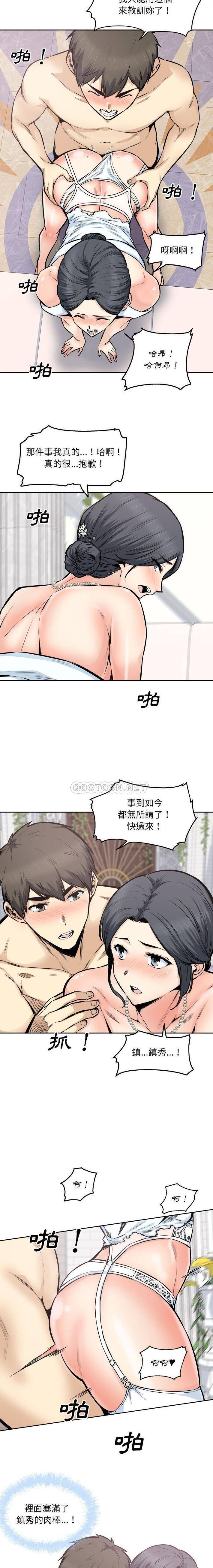 [韩国漫画] 最惨房东并不惨 爱情,熟女人妻,巨乳大奶#[16P]-12