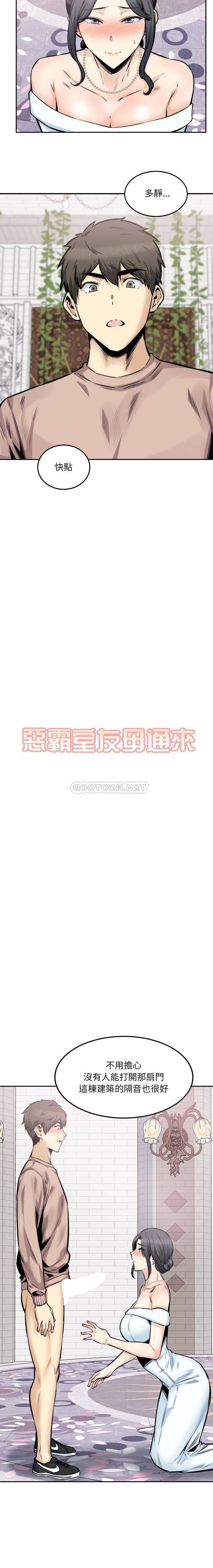 [韩国漫画] 最惨房东并不惨 爱情,熟女人妻,巨乳大奶#[16P]-2