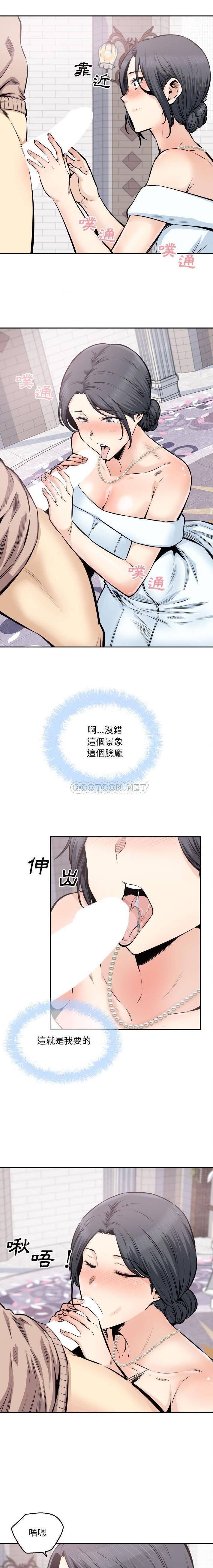 [韩国漫画] 最惨房东并不惨 爱情,熟女人妻,巨乳大奶#[16P]-3