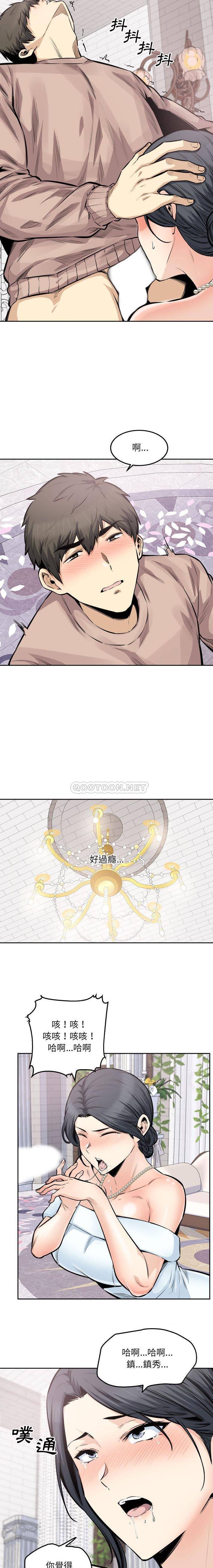 [韩国漫画] 最惨房东并不惨 爱情,熟女人妻,巨乳大奶#[16P]-7