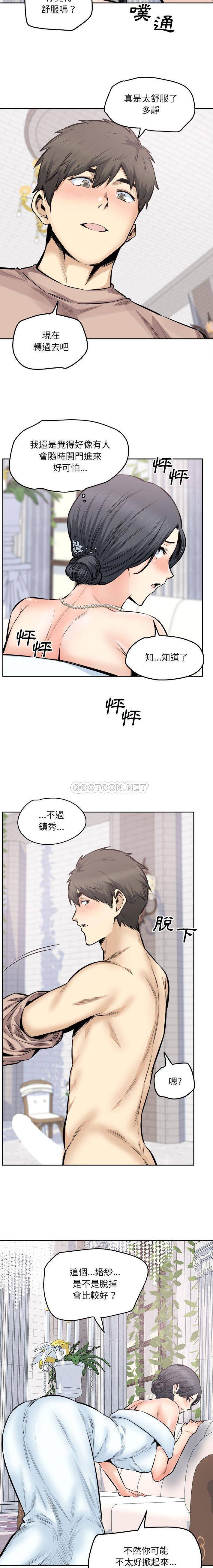 [韩国漫画] 最惨房东并不惨 爱情,熟女人妻,巨乳大奶#[16P]-8