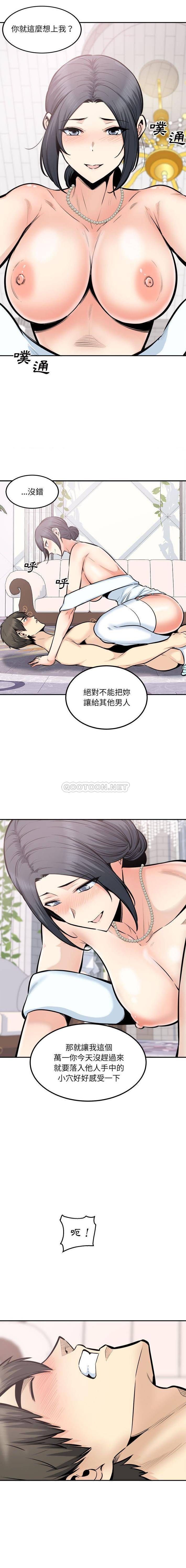 [韩国漫画] 最惨房东并不惨 爱情,熟女人妻,巨乳大奶#[16P]-6