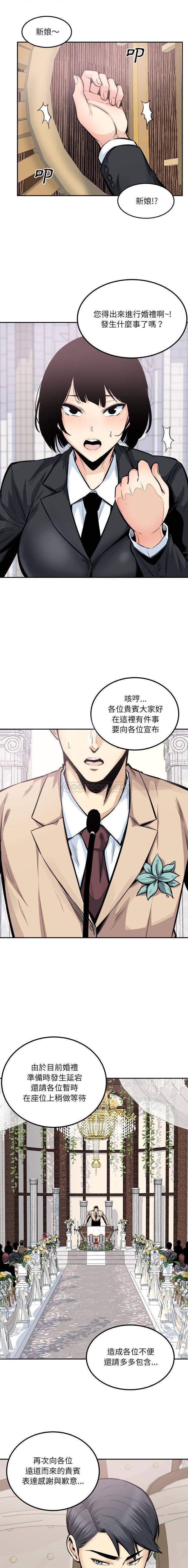 [韩国漫画] 最惨房东并不惨 爱情,熟女人妻,巨乳大奶#[16P]-1