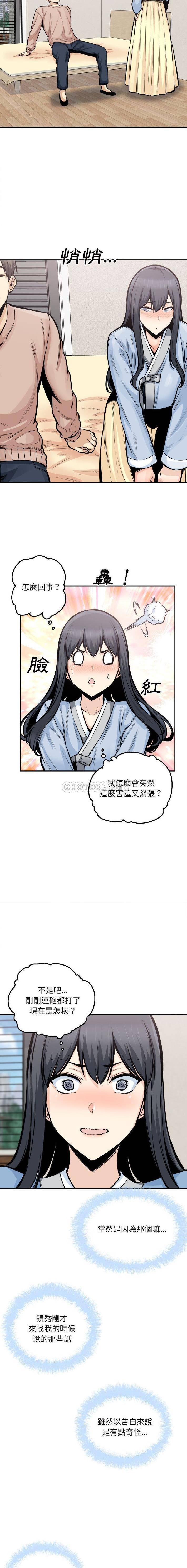 [韩国漫画] 最惨房东并不惨 爱情,熟女人妻,巨乳大奶#[16P]-10