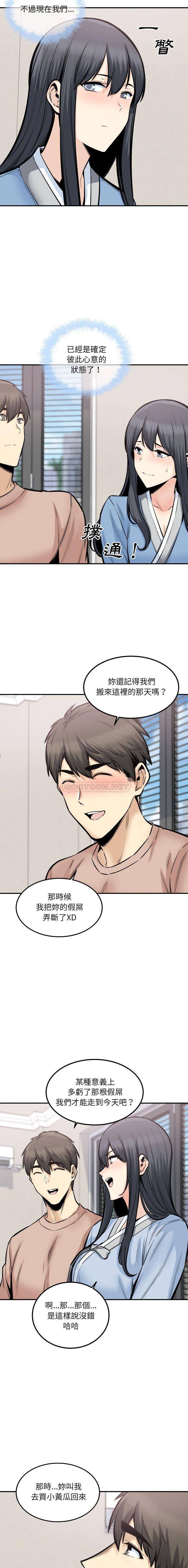 [韩国漫画] 最惨房东并不惨 爱情,熟女人妻,巨乳大奶#[16P]-11