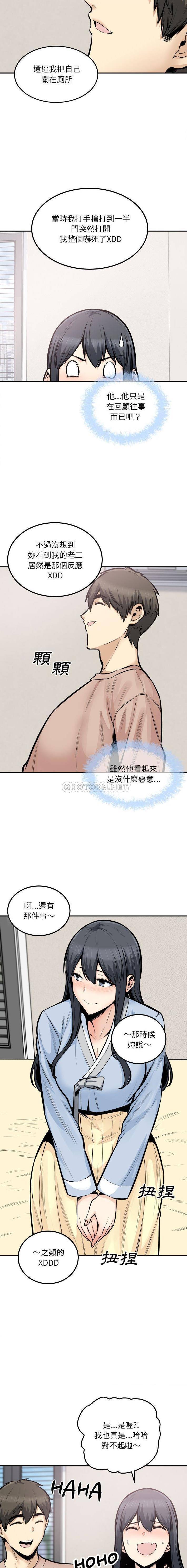 [韩国漫画] 最惨房东并不惨 爱情,熟女人妻,巨乳大奶#[16P]-12