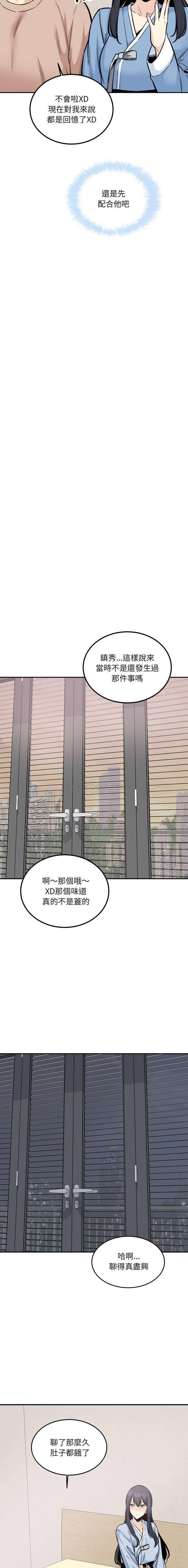 [韩国漫画] 最惨房东并不惨 爱情,熟女人妻,巨乳大奶#[16P]-13
