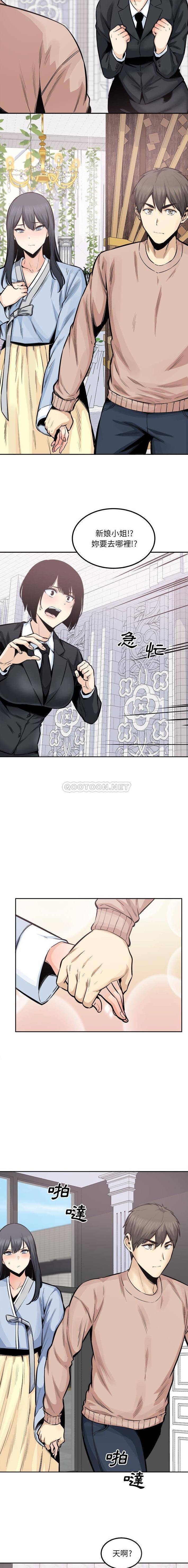 [韩国漫画] 最惨房东并不惨 爱情,熟女人妻,巨乳大奶#[16P]-3