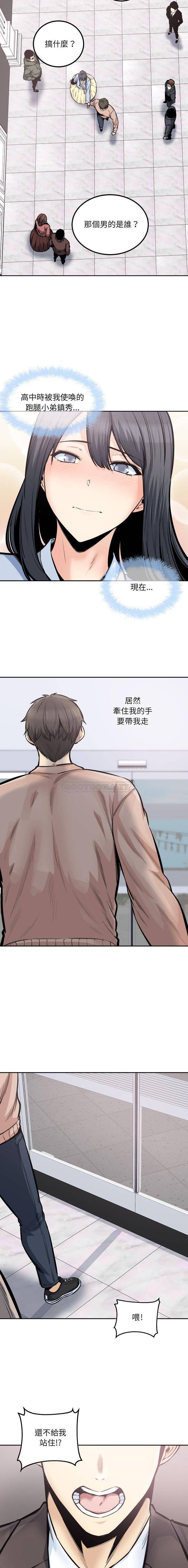 [韩国漫画] 最惨房东并不惨 爱情,熟女人妻,巨乳大奶#[16P]-4