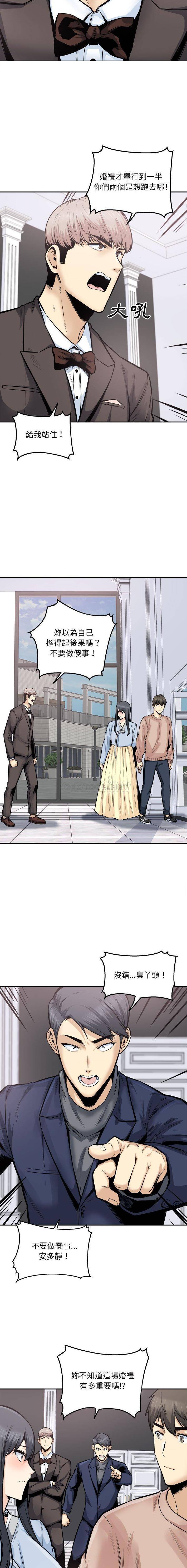 [韩国漫画] 最惨房东并不惨 爱情,熟女人妻,巨乳大奶#[16P]-5