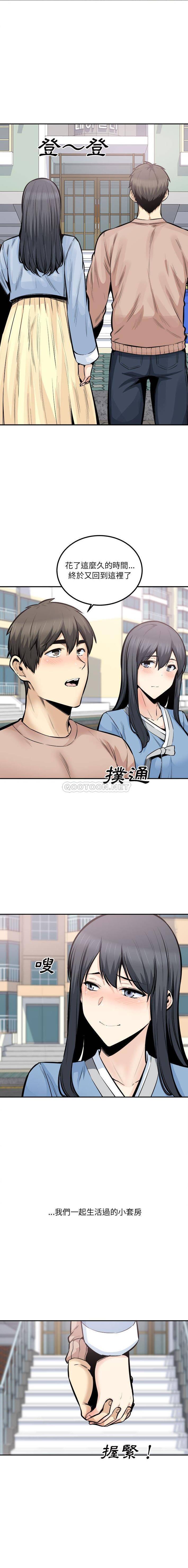 [韩国漫画] 最惨房东并不惨 爱情,熟女人妻,巨乳大奶#[16P]-8