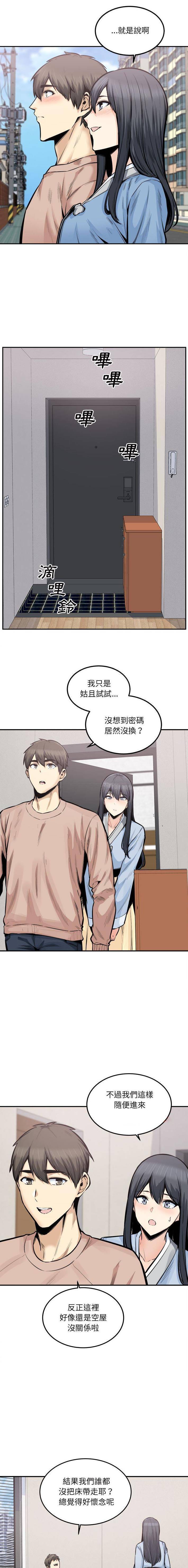 [韩国漫画] 最惨房东并不惨 爱情,熟女人妻,巨乳大奶#[16P]-9