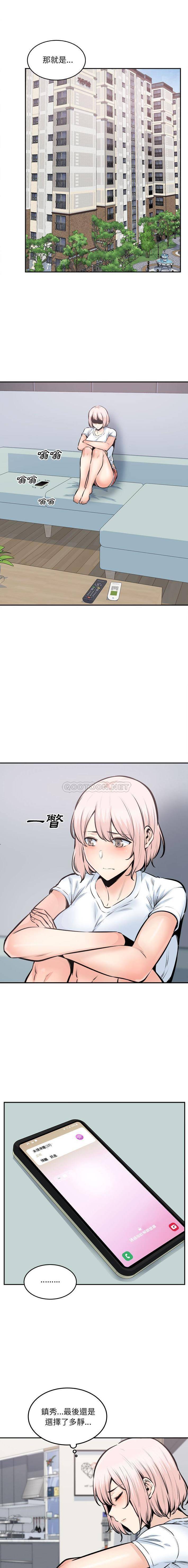 [Manhwa] The most miserable landlord is not miserable Love, mature woman, big breasts#[16P]-9