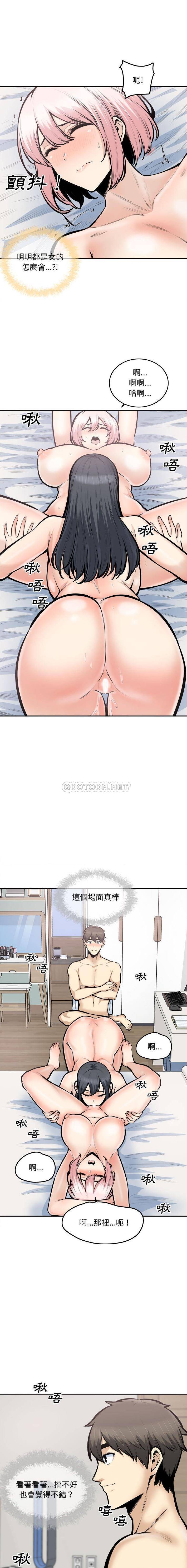 [韩国漫画] 最惨房东并不惨 爱情,熟女人妻,巨乳大奶#[16P]-12