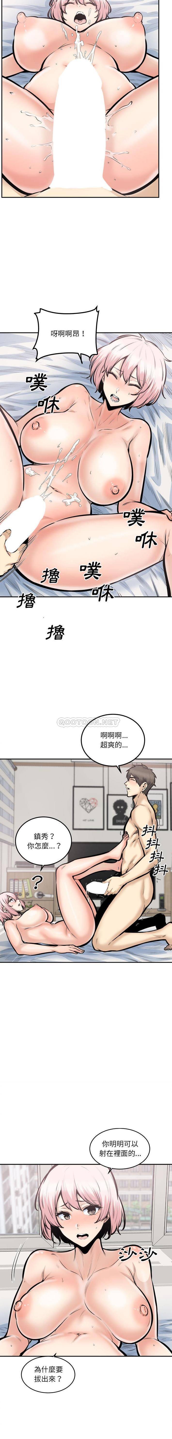 [韩国漫画] 最惨房东并不惨 爱情,熟女人妻,巨乳大奶#[16P]-8