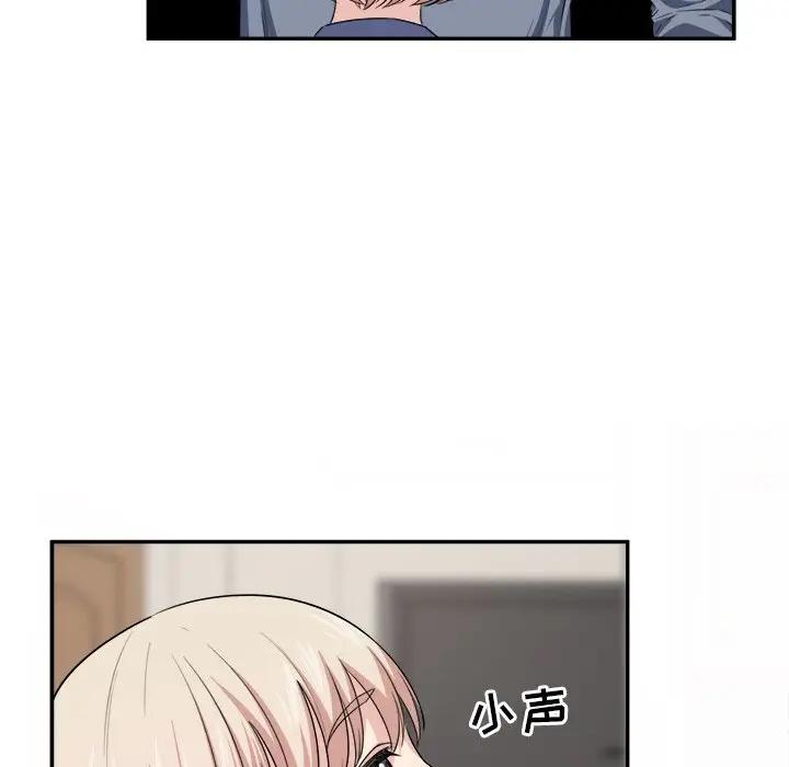 [Manhwa] The most miserable landlord is not miserable Love, mature woman, big breasts#[90P]-11