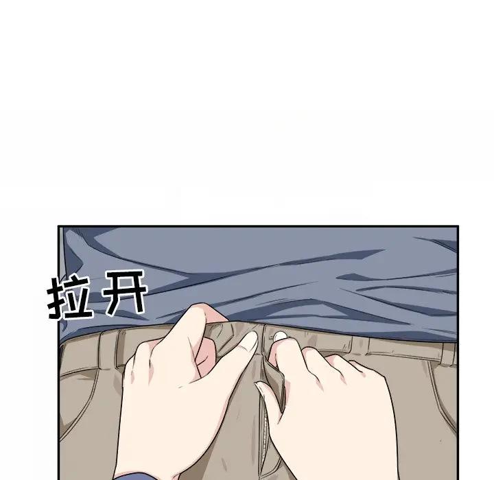 [Manhwa] The most miserable landlord is not miserable Love, mature woman, big breasts#[90P]-13