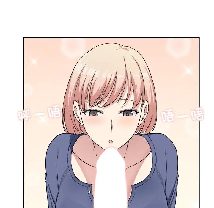 [Manhwa] The most miserable landlord is not miserable Love, mature woman, big breasts#[90P]-16