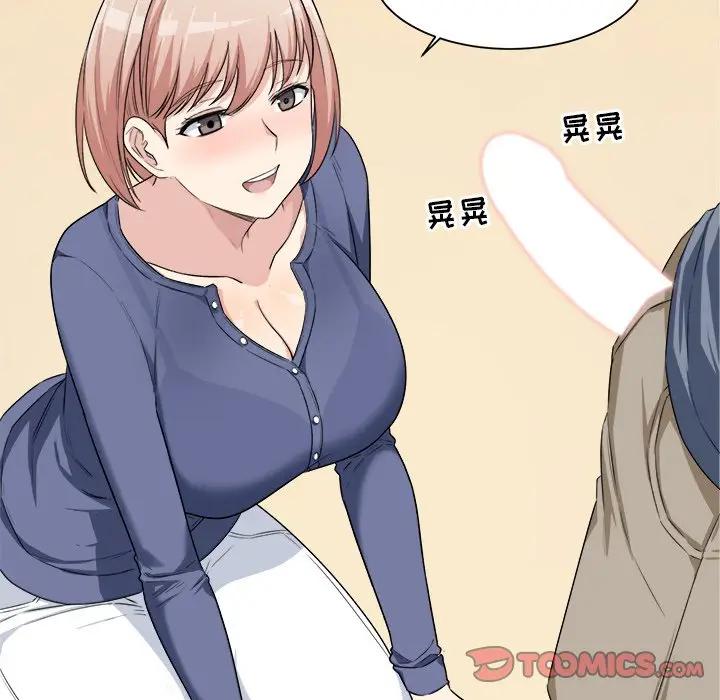 [Manhwa] The most miserable landlord is not miserable Love, mature woman, big breasts#[90P]-18