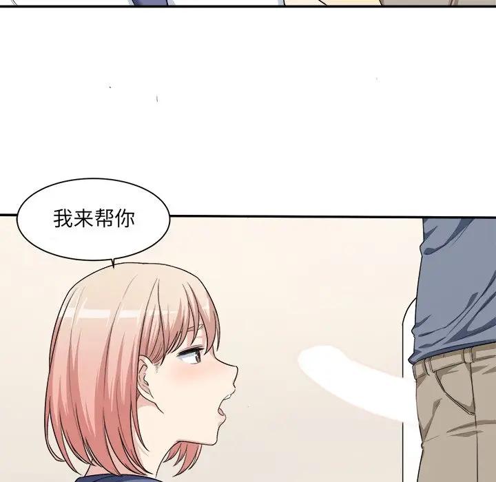 [Manhwa] The most miserable landlord is not miserable Love, mature woman, big breasts#[90P]-19