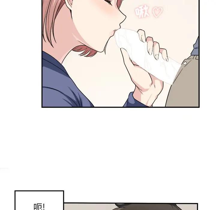 [Manhwa] The most miserable landlord is not miserable Love, mature woman, big breasts#[90P]-21