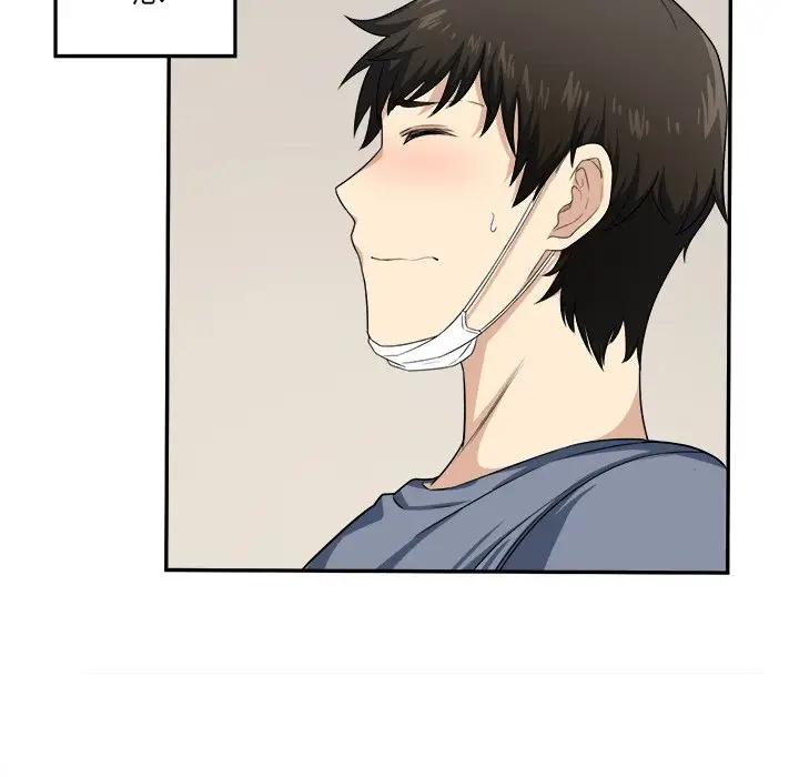 [Manhwa] The most miserable landlord is not miserable Love, mature woman, big breasts#[90P]-22