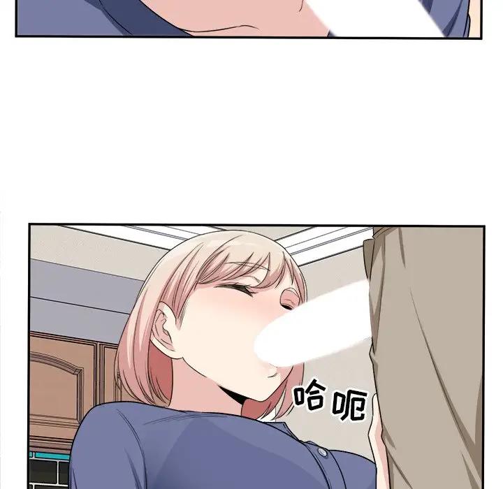 [Manhwa] The most miserable landlord is not miserable Love, mature woman, big breasts#[90P]-24