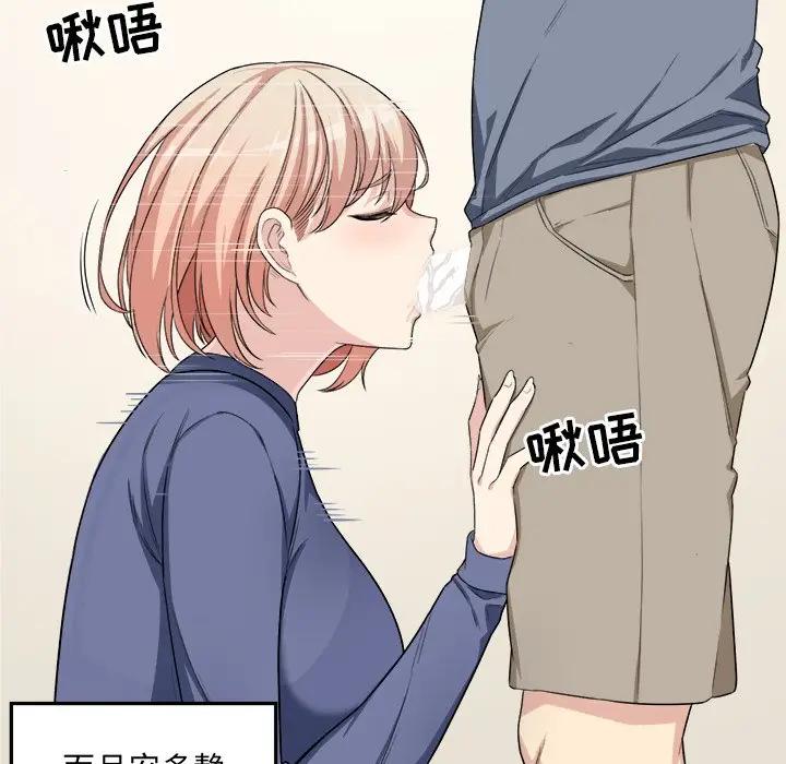 [Manhwa] The most miserable landlord is not miserable Love, mature woman, big breasts#[90P]-28