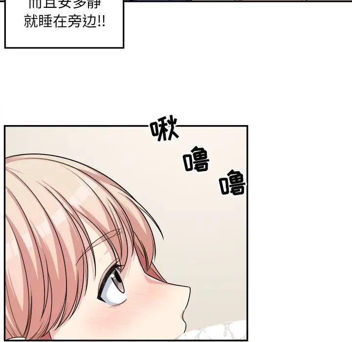 [Manhwa] The most miserable landlord is not miserable Love, mature woman, big breasts#[90P]-29
