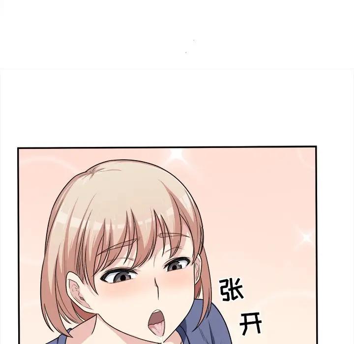 [Manhwa] The most miserable landlord is not miserable Love, mature woman, big breasts#[90P]-30