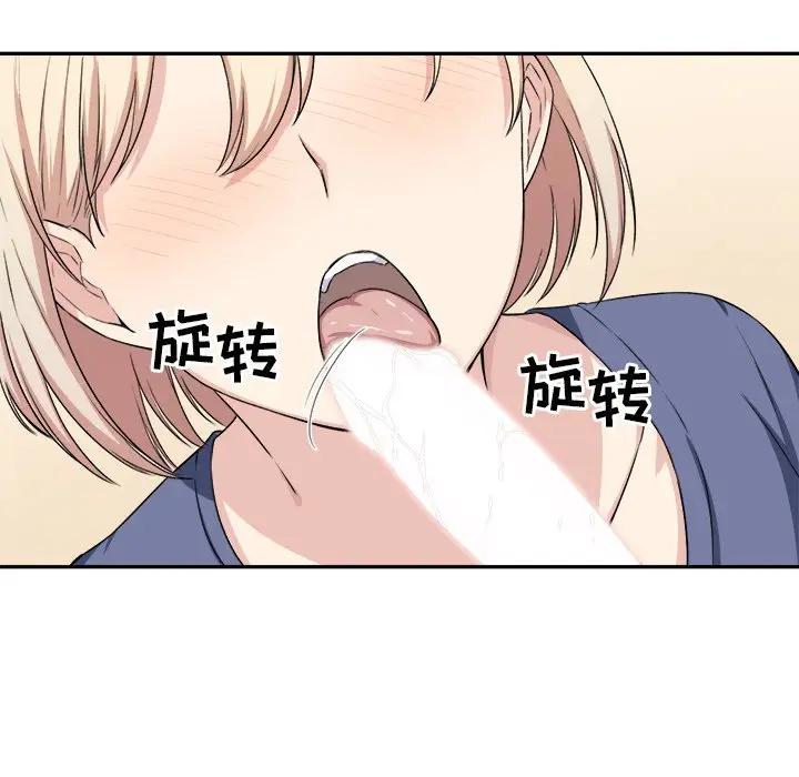 [Manhwa] The most miserable landlord is not miserable Love, mature woman, big breasts#[90P]-37