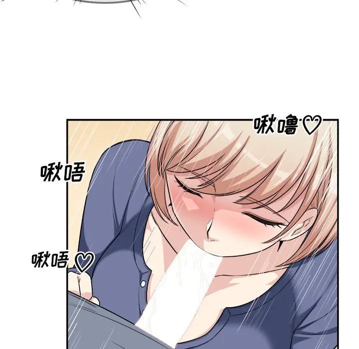 [Manhwa] The most miserable landlord is not miserable Love, mature woman, big breasts#[90P]-39
