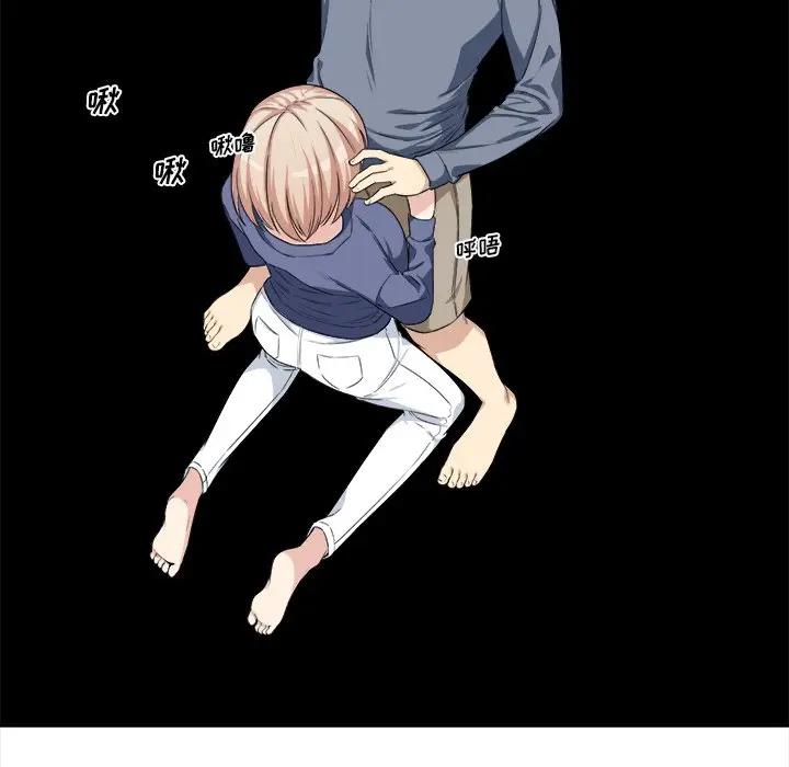 [Manhwa] The most miserable landlord is not miserable Love, mature woman, big breasts#[90P]-41