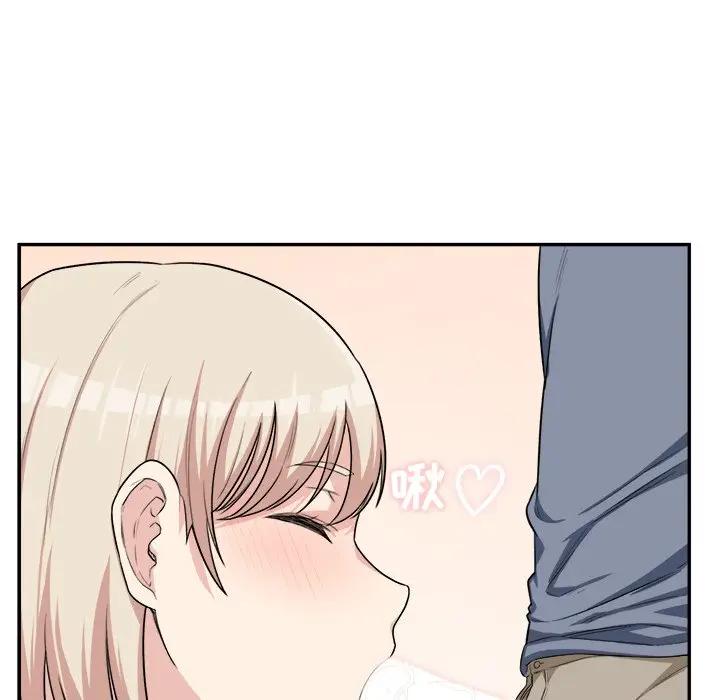 [Manhwa] The most miserable landlord is not miserable Love, mature woman, big breasts#[90P]-46