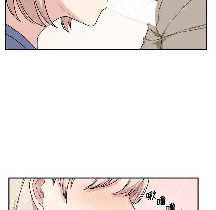 [Manhwa] The most miserable landlord is not miserable Love, mature woman, big breasts#[90P]-47