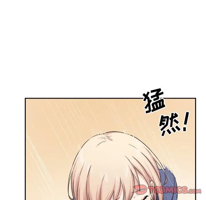 [Manhwa] The most miserable landlord is not miserable Love, mature woman, big breasts#[90P]-50