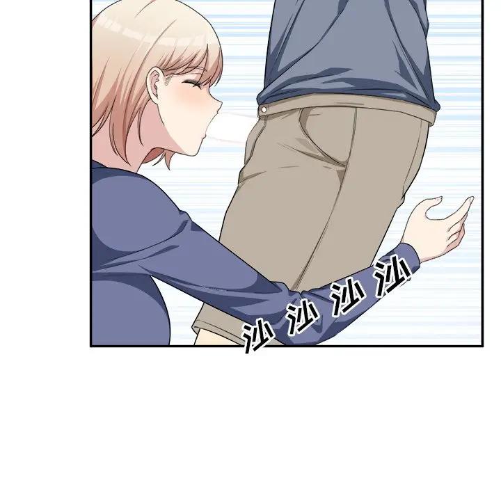 [Manhwa] The most miserable landlord is not miserable Love, mature woman, big breasts#[90P]-59