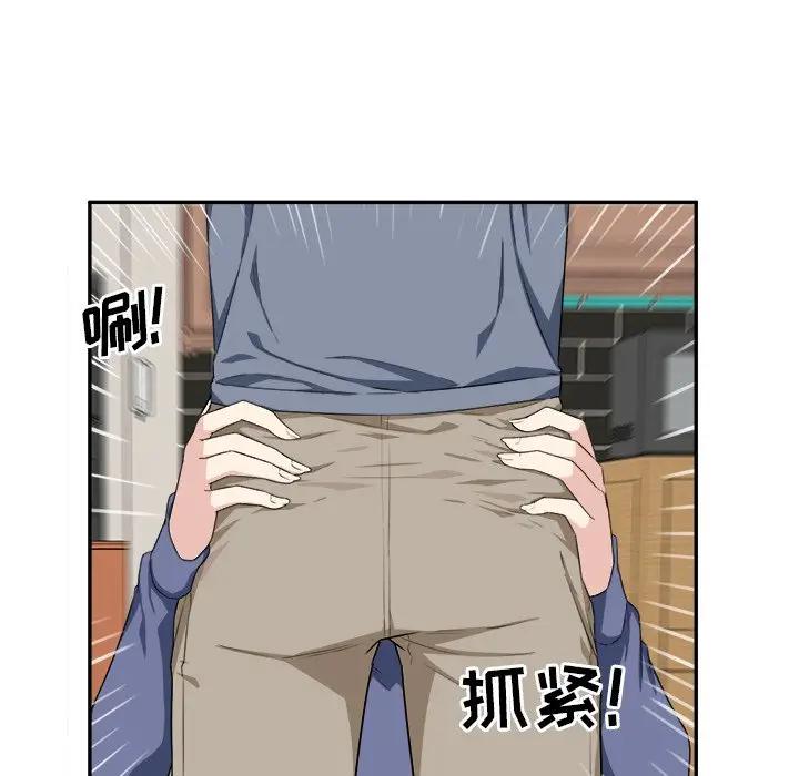 [Manhwa] The most miserable landlord is not miserable Love, mature woman, big breasts#[90P]-61