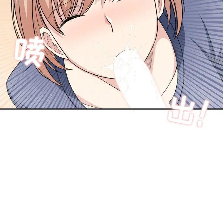 [Manhwa] The most miserable landlord is not miserable Love, mature woman, big breasts#[90P]-63