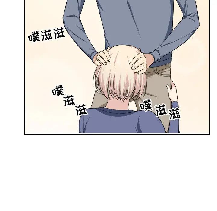 [Manhwa] The most miserable landlord is not miserable Love, mature woman, big breasts#[90P]-65