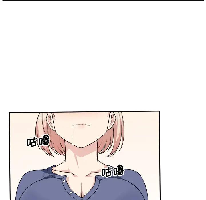 [Manhwa] The most miserable landlord is not miserable Love, mature woman, big breasts#[90P]-67